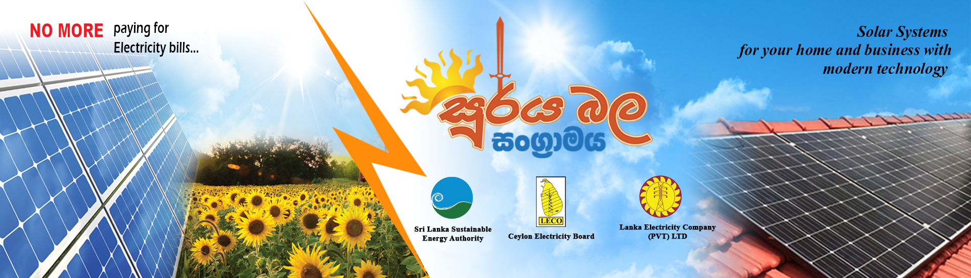 Greenee LED Lighting in Sri Lanka Solar Power in Sri Lanka Smart